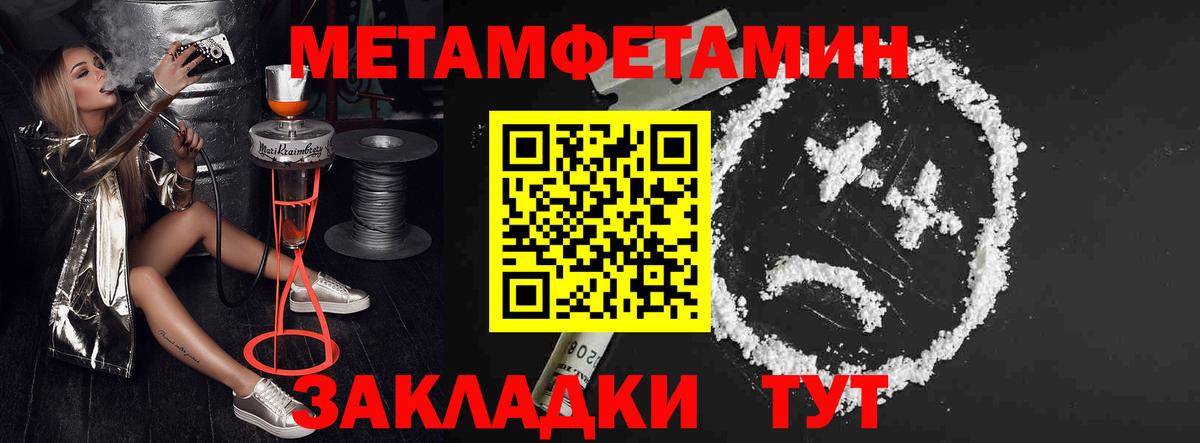 Кострома  АМФЕТАМИН 98%  АМФЕТАМИН  Вход с VPN 