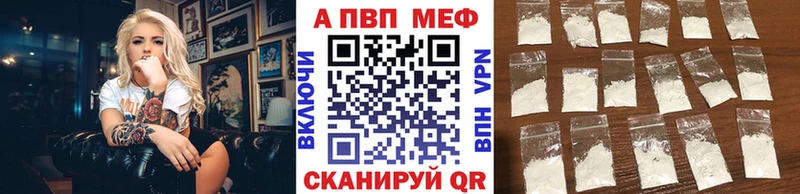 Alpha PVP СК  Кострома 