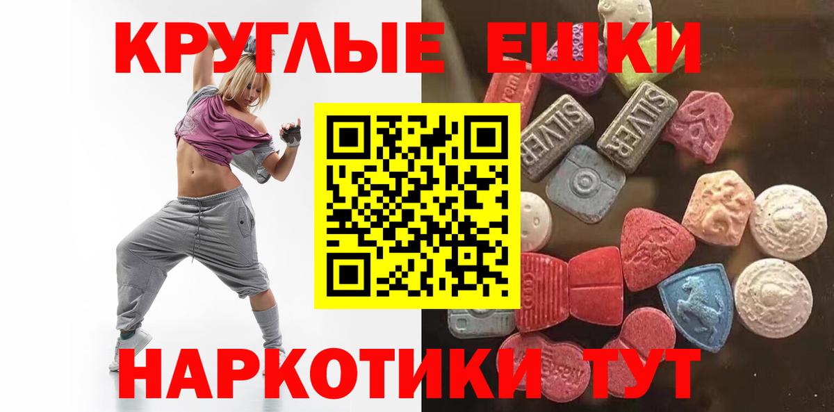 Кострома  ЭКСТАЗИ  Вход с VPN  Экстази бентли 