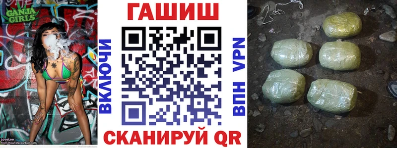 ГАШ hashish Кострома