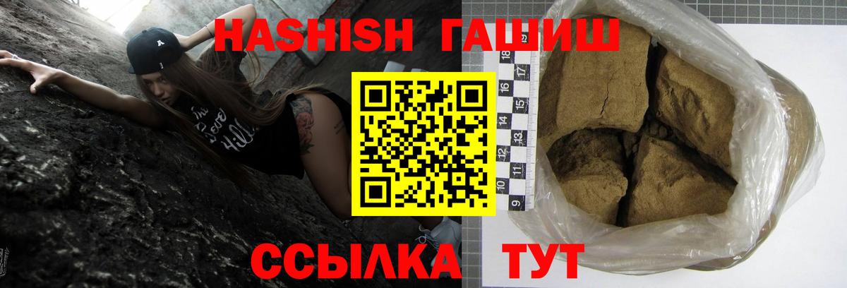 МАРИХУАНА  Вход с VPN  Кокаин  Альфа ПВП СК кристаллы  MDMA  Кострома  Меф МЯУ МЯУ   Гашиш 