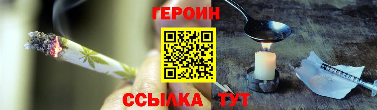 ГЕРОИН афганец  Вход с VPN  Кострома 