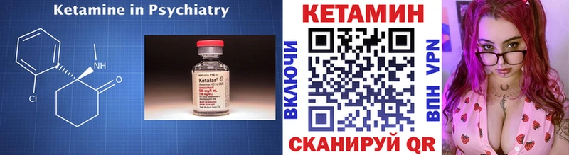мега маркетплейс  наркота  Кострома  КЕТАМИН VHQ 