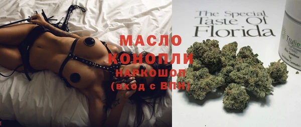 сатива Абдулино