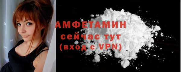 сатива Абдулино