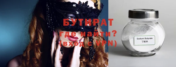сатива Абдулино