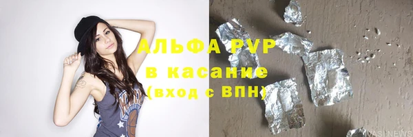 молекула духа Абинск