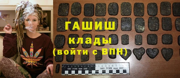 гашик Абаза