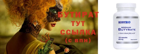 сатива Абдулино