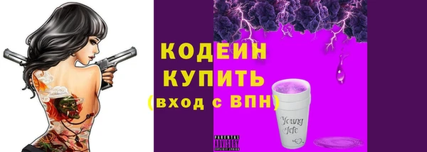сатива Абдулино
