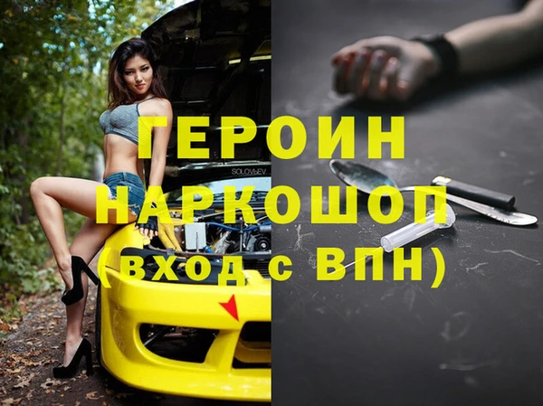 сатива Абдулино