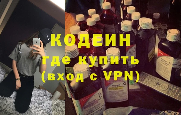 гашик Абаза