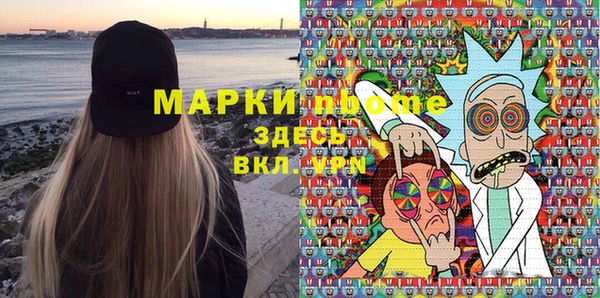 молекула духа Абинск