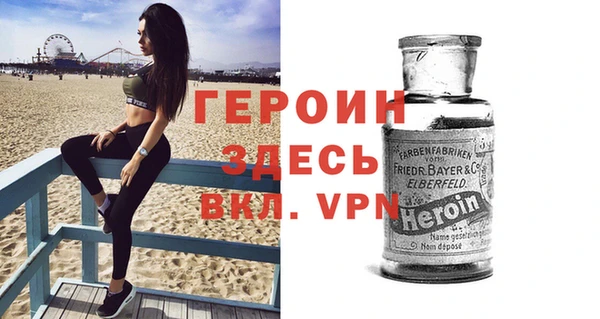 молекула духа Абинск