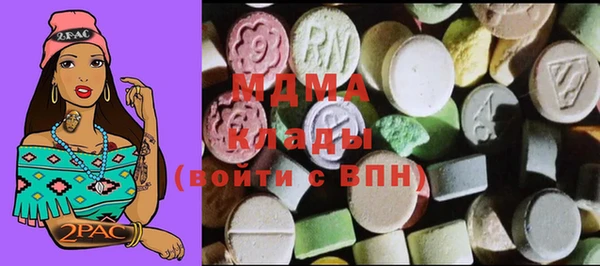молекула духа Абинск