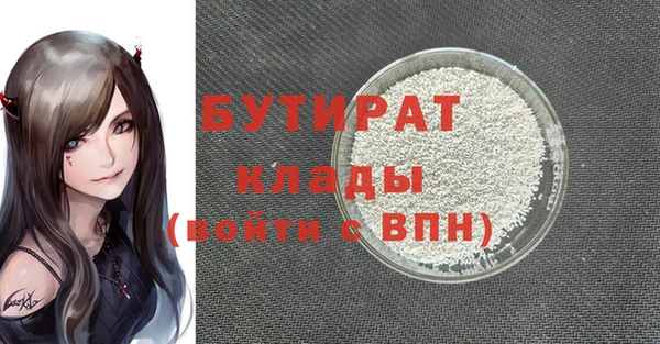 гашик Абаза