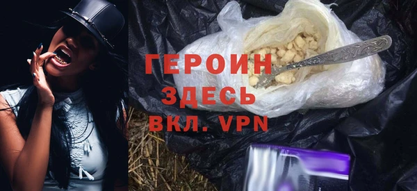 гашик Абаза