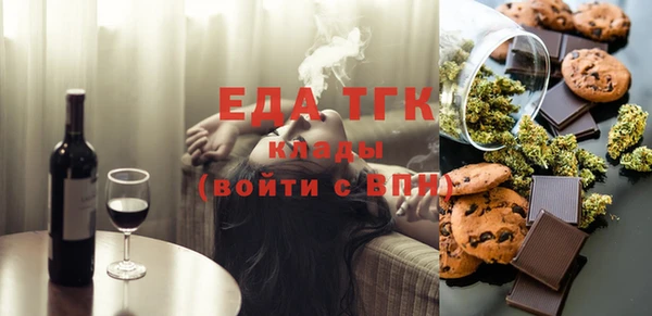 молекула духа Абинск