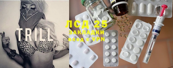 гашик Абаза