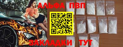 прущие крисы Кумертау