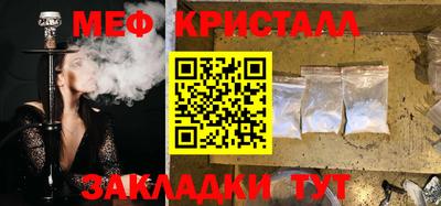 прущие крисы Кумертау