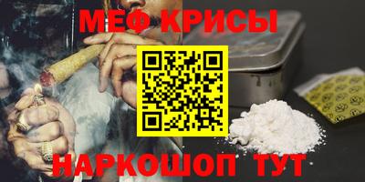 MESCALINE Кунгур