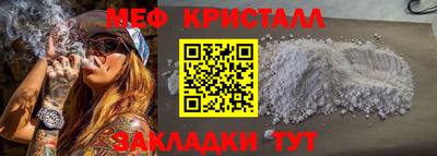 MESCALINE Кунгур