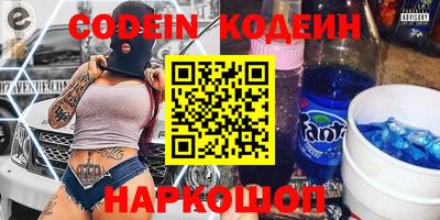 молекула духа Кулебаки