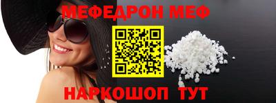 прущие крисы Кумертау