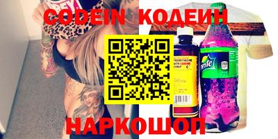 MESCALINE Кунгур