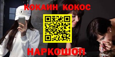 молекула духа Кулебаки
