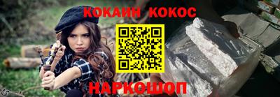 MESCALINE Кунгур
