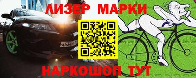 прущие крисы Кумертау
