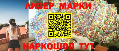 MESCALINE Кунгур