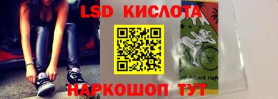 MESCALINE Кунгур