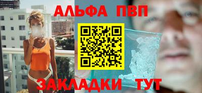 прущие крисы Кумертау