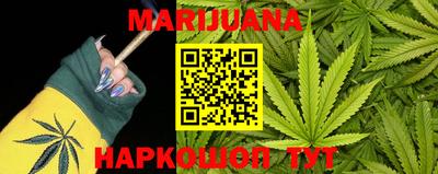 прущие крисы Кумертау