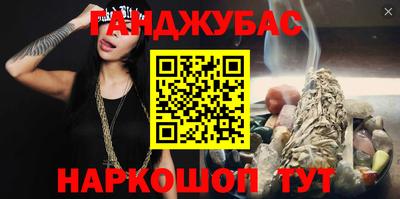 молекула духа Кулебаки