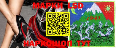 MESCALINE Кунгур