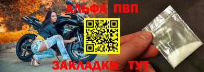молекула духа Кулебаки