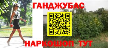 прущие крисы Кумертау