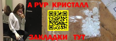 прущие крисы Кумертау