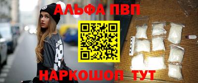 прущие крисы Кумертау