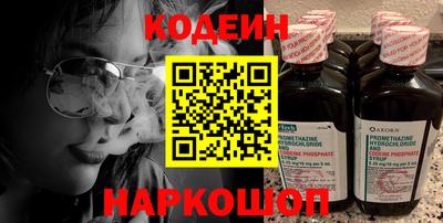 MESCALINE Кунгур