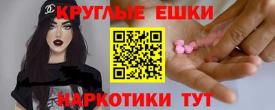 молекула духа Кулебаки