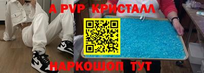 прущие крисы Кумертау
