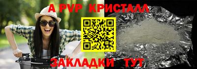 молекула духа Кулебаки