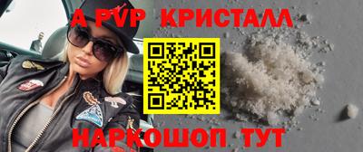 молекула духа Кулебаки