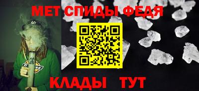 молекула духа Кулебаки