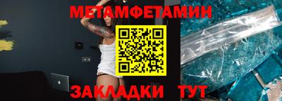прущие крисы Кумертау
